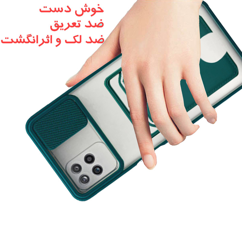 کاور گاردتک مدل Camshield Card مناسب برای گوشی موبایل سامسونگ Galaxy A22 5G