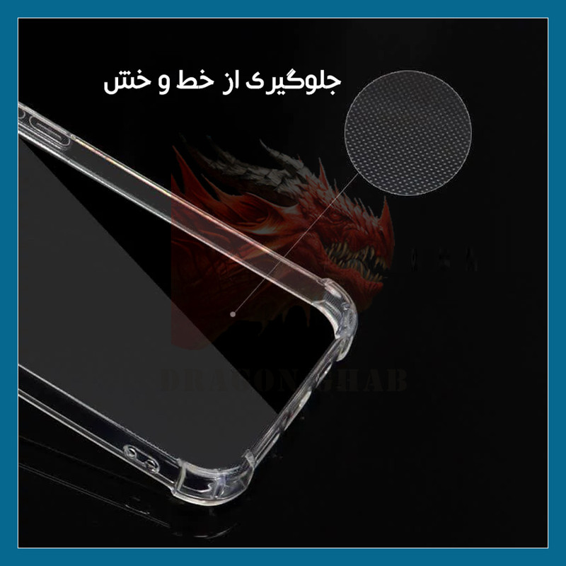 کاور دراگون قاب مدل JELL مناسب برای گوشی موبایل سامسونگ Galaxy J5 Prime