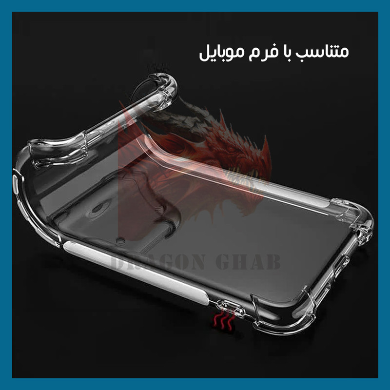 کاور دراگون قاب مدل JELL مناسب برای گوشی موبایل سامسونگ Galaxy J5 Prime