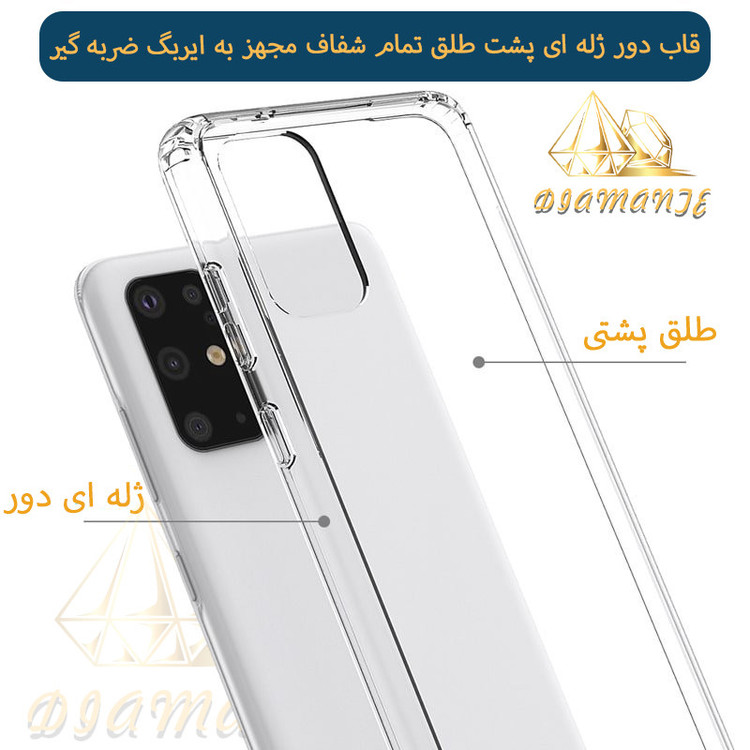 کاور دیامانته مدل shiny navy مناسب برای گوشی موبایل شیائومی Redmi Note 9S / Note 9 Pro