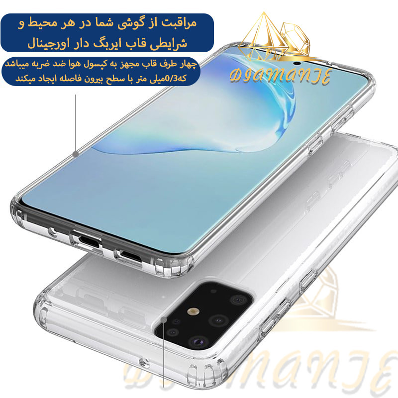 کاور دیامانته مدل shiny navy مناسب برای گوشی موبایل سامسونگ Galaxy A13 5G / M13 4G