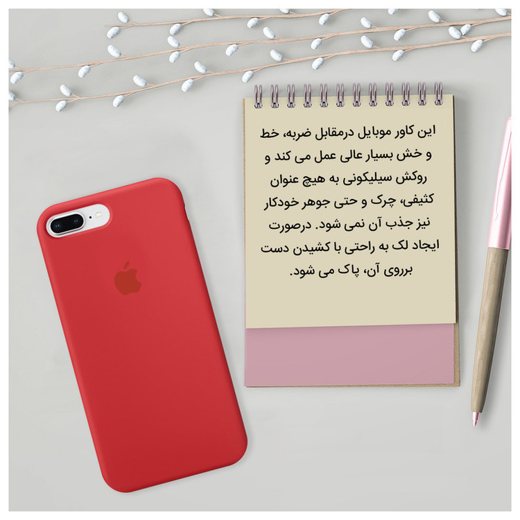 کاور مدل سیلیکونی طرح Rubber مناسب برای گوشی موبایل اپل iPhone 7 Plus/8 Plus