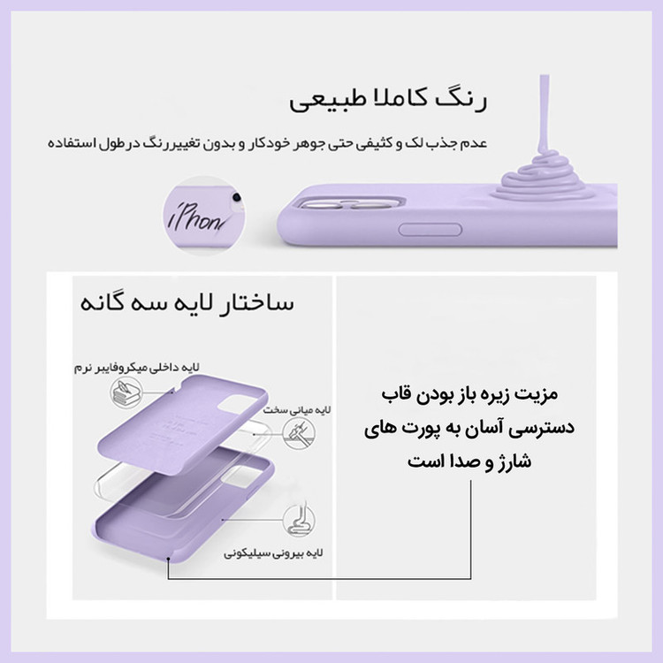کاور مدل سیلیکونی طرح Rubber مناسب برای گوشی موبایل اپل iPhone 7 Plus/8 Plus