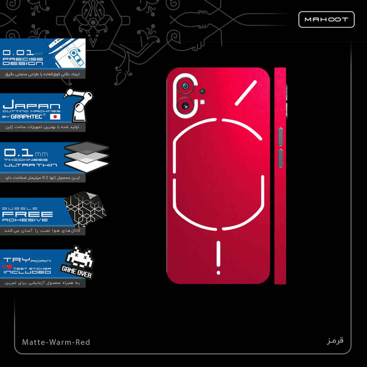 برچسب پوششی ماهوت مدل Matte-Warm-Red-FullSkin مناسب برای گوشی موبایل ناتینگ Phone 1