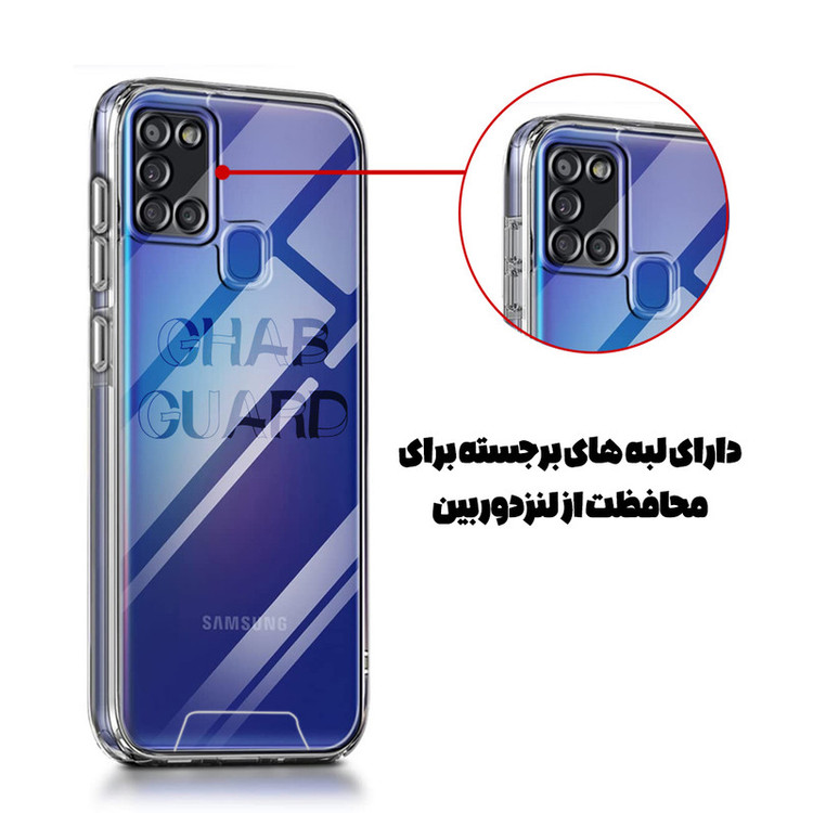 کاور قاب گارد مدل SPACEG مناسب برای گوشی موبایل اپل iPhone 7 / iPhone 8