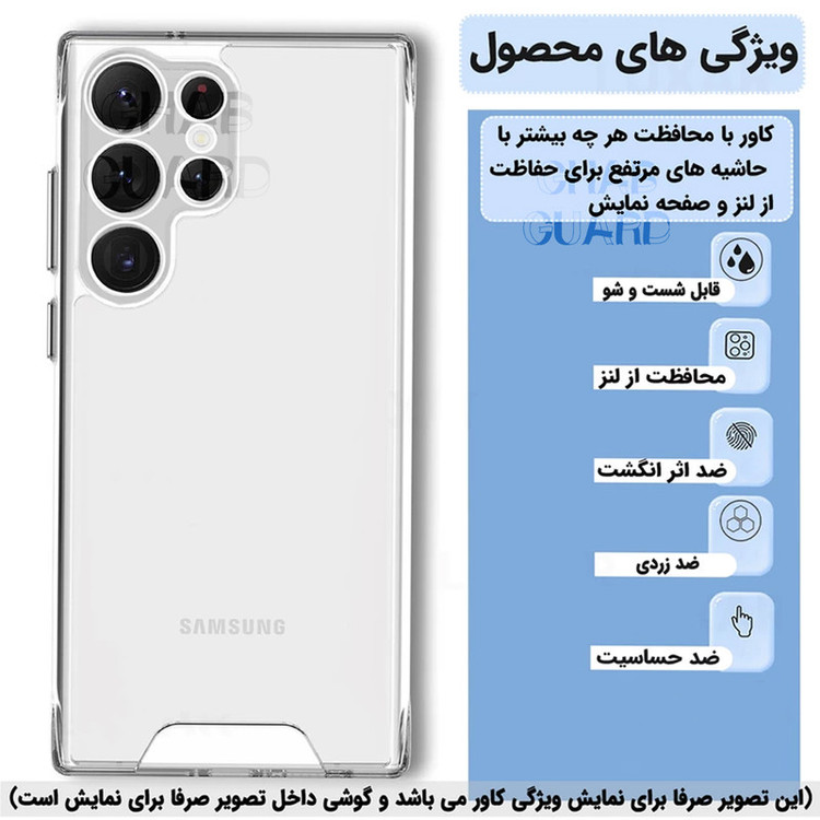 کاور قاب گارد مدل SPACEG مناسب برای گوشی موبایل اپل iPhone 7 / iPhone 8