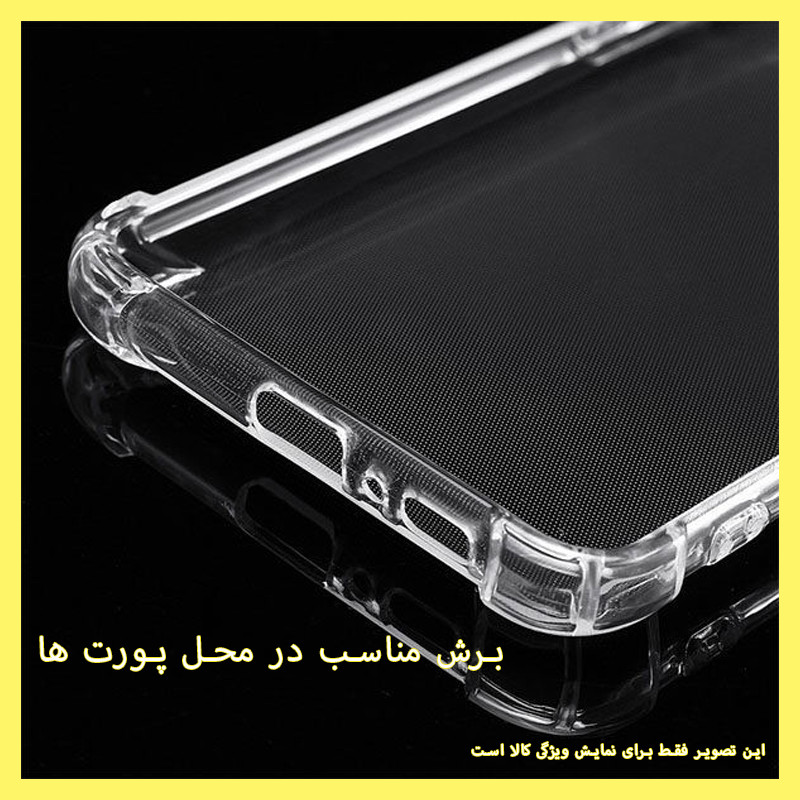 کاور خونه قاب مدل ژله ای مناسب برای گوشی موبایل سامسونگ Galaxy A36 / A56