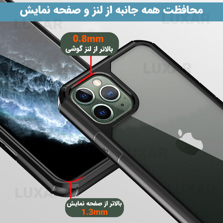 کاور لوکسار مدل 12promax _Salt مناسب برای گوشی موبایل اپل iPhone 12 Pro Max