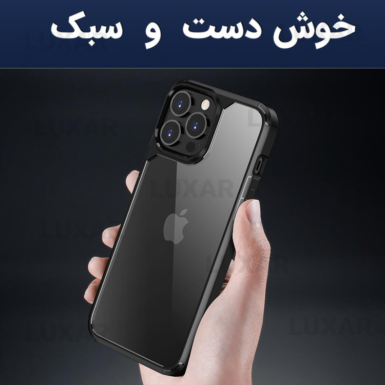 کاور لوکسار مدل 12promax _Salt مناسب برای گوشی موبایل اپل iPhone 12 Pro Max