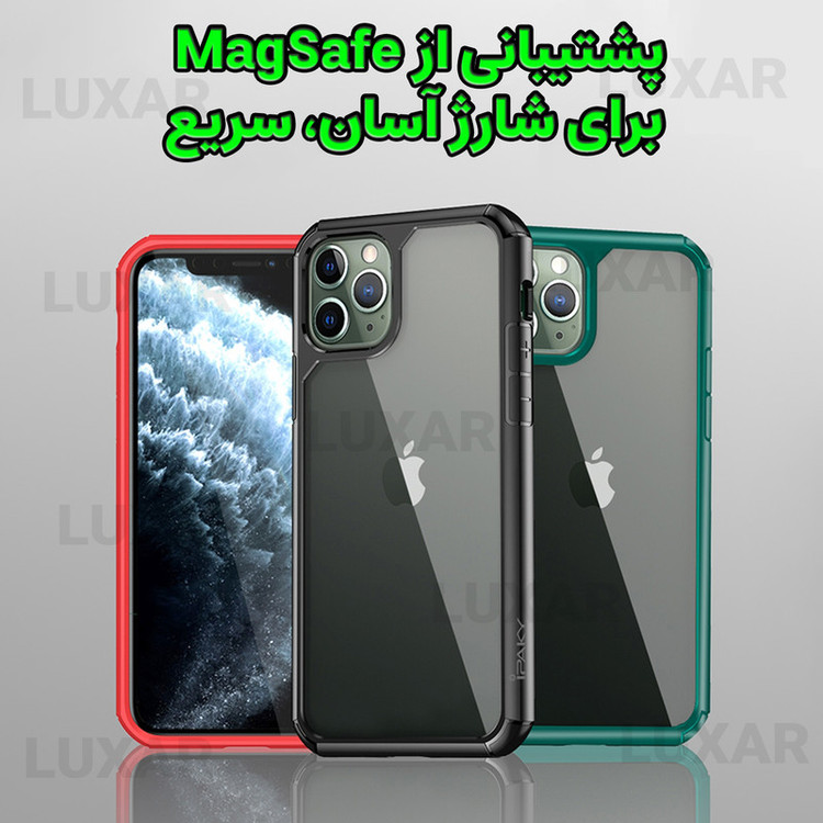 کاور لوکسار مدل 12promax _Salt مناسب برای گوشی موبایل اپل iPhone 12 Pro Max