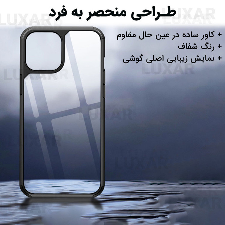 کاور لوکسار مدل 12promax _Salt مناسب برای گوشی موبایل اپل iPhone 12 Pro Max