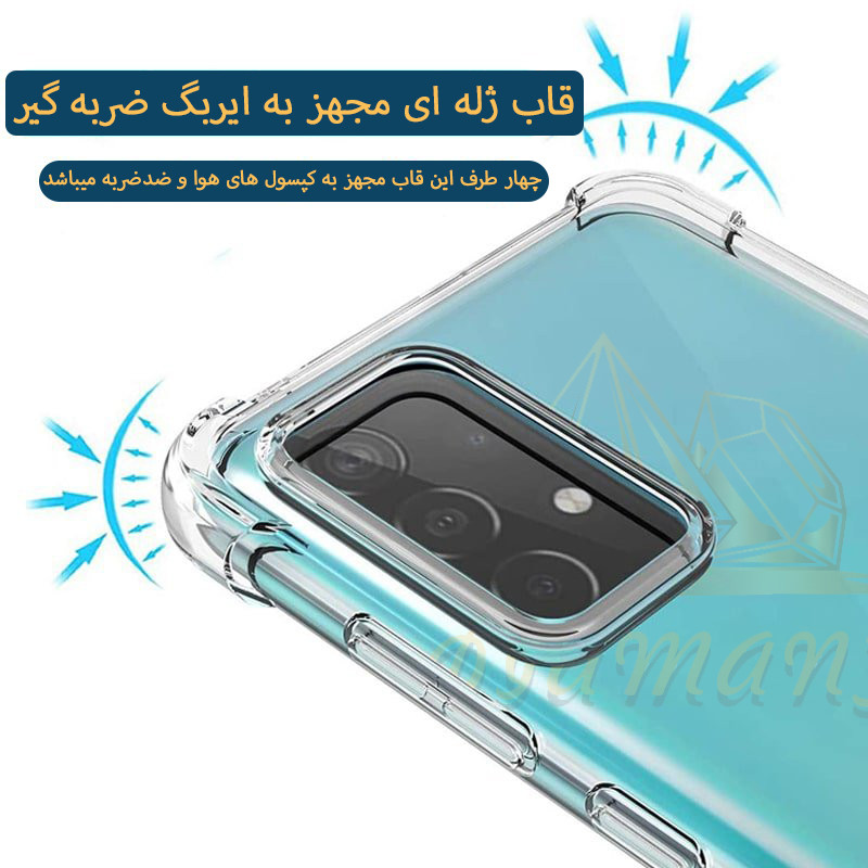 کاور دیامانته مدل shiny navy مناسب برای گوشی موبایل سامسونگ Galaxy M53