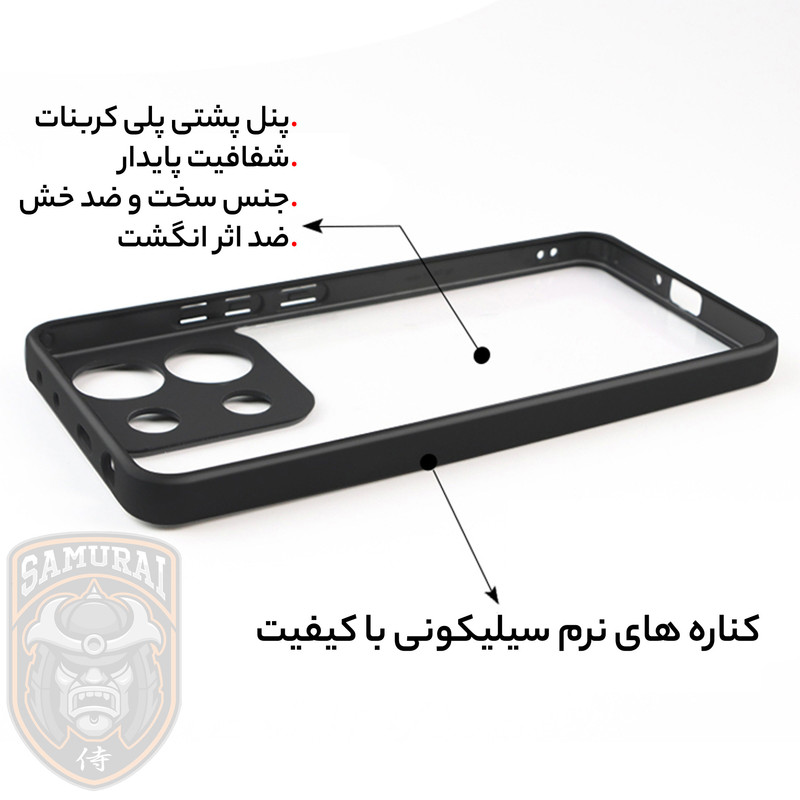 کاور سامورایی مدل Aimo مناسب برای گوشی موبایل شیائومی Redmi Note 13 Pro 4G / Poco M6 Pro 4G