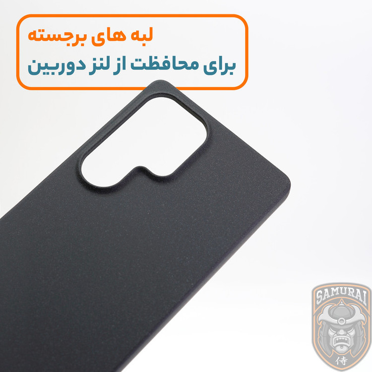 کاور سامورایی مدل Scaly مناسب برای گوشی موبایل سامسونگ Galaxy S26 Ultra