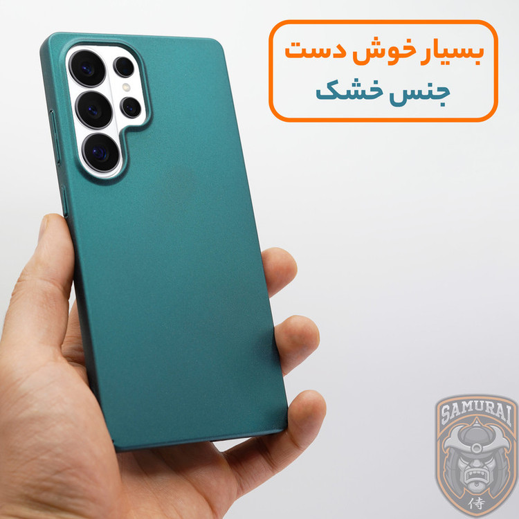 کاور سامورایی مدل Scaly مناسب برای گوشی موبایل سامسونگ Galaxy S26 Ultra