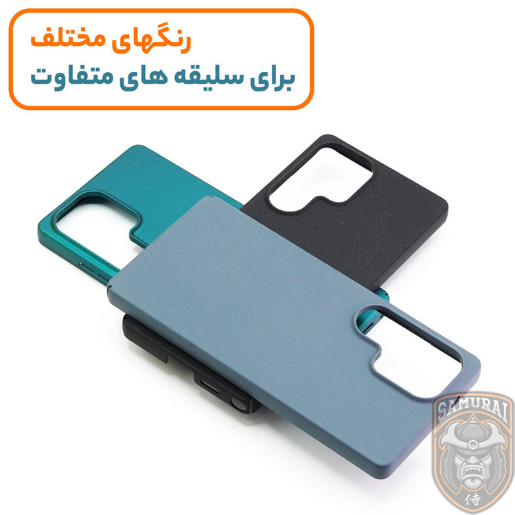 کاور سامورایی مدل Scaly مناسب برای گوشی موبایل سامسونگ Galaxy S26 Ultra