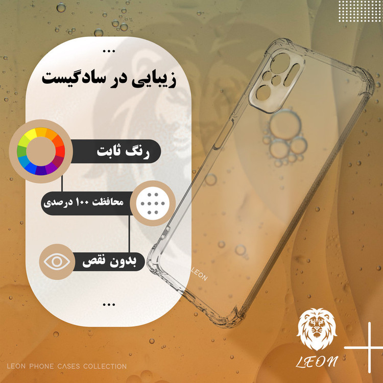 کاور لئون مدل shiny مناسب برای گوشی موبایل آنر X9 4G / X9 5G