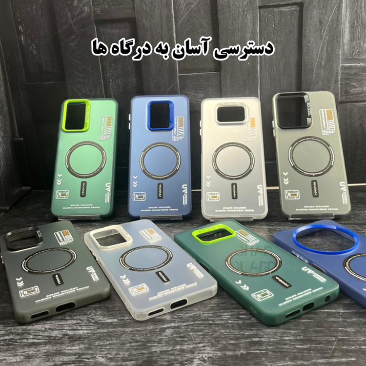 کاور قاب گارد مدل SCG20 مناسب برای گوشی موبایل سامسونگ Galaxy A05