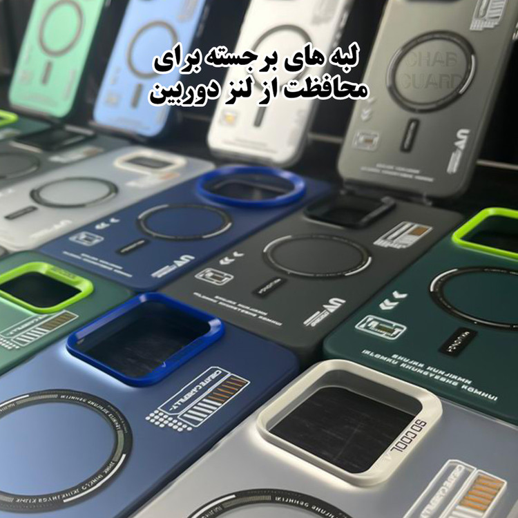کاور قاب گارد مدل SCG20 مناسب برای گوشی موبایل سامسونگ Galaxy A05