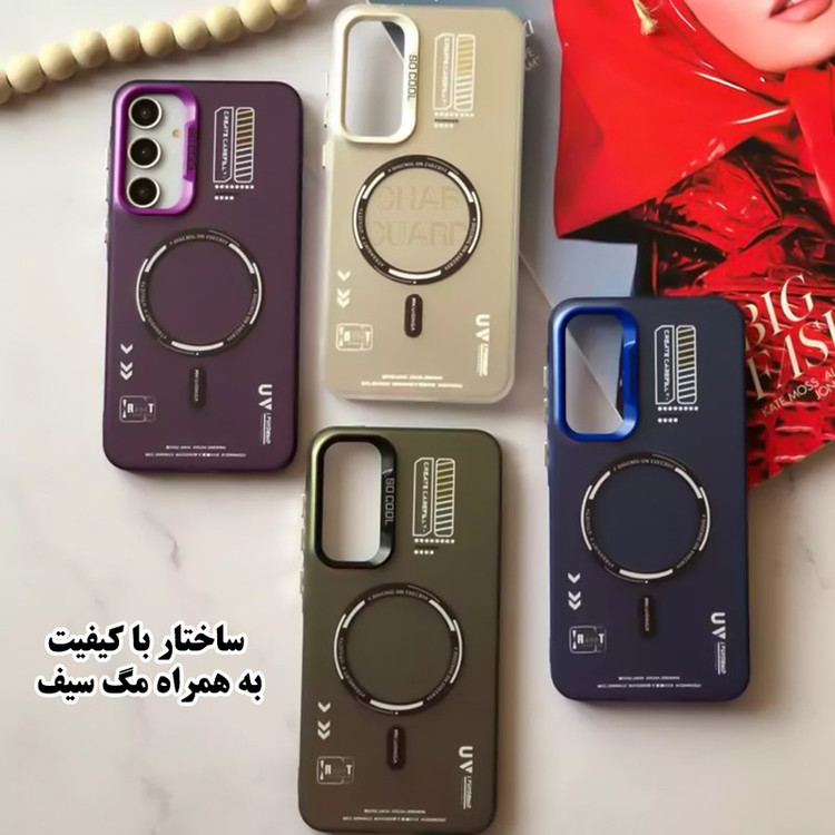 کاور قاب گارد مدل SCG20 مناسب برای گوشی موبایل سامسونگ Galaxy A05