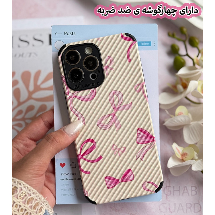 کاور قاب گارد مدل PINLPK مناسب برای گوشی موبایل اپل iPhone 16