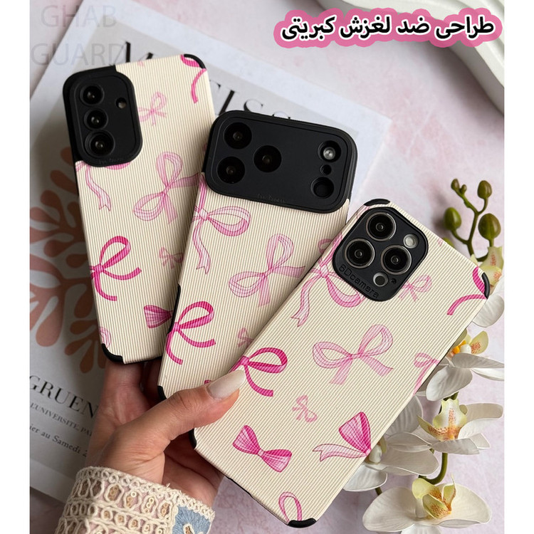 کاور قاب گارد مدل PINLPK مناسب برای گوشی موبایل اپل iPhone 16