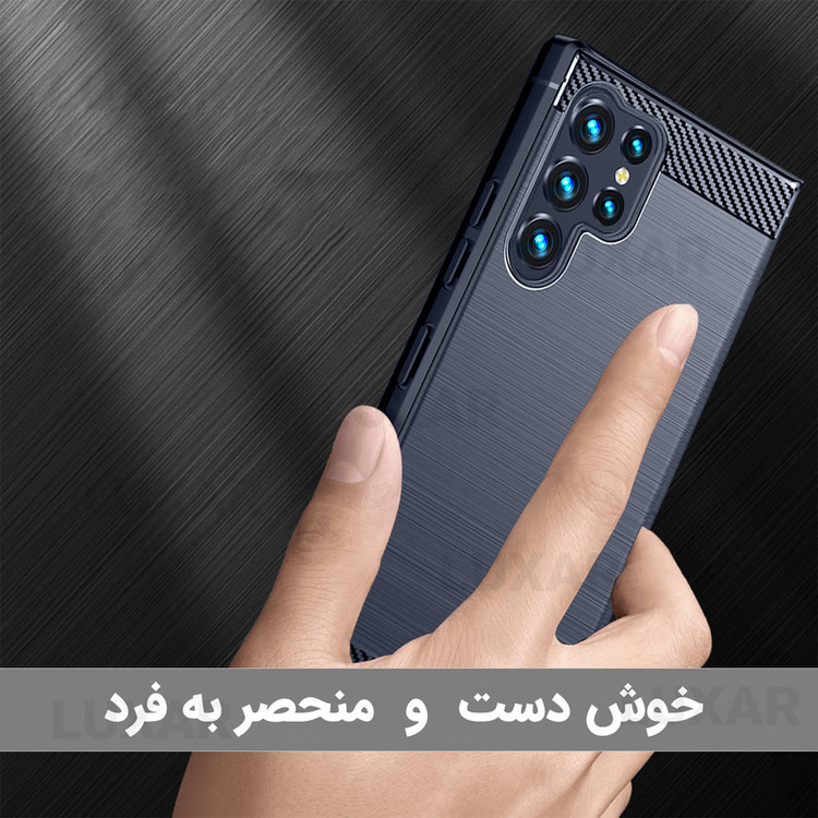 کاور لوکسار مدل S22 ULTRA -LS مناسب برای گوشی موبایل سامسونگ Galaxy S22 Ultra