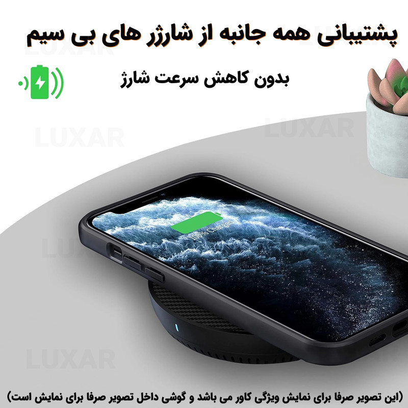 کاور لوکسار مدل note14proplus -LS مناسب برای گوشی موبایل شیائومی Redmi Note 14 Pro Plus 5G