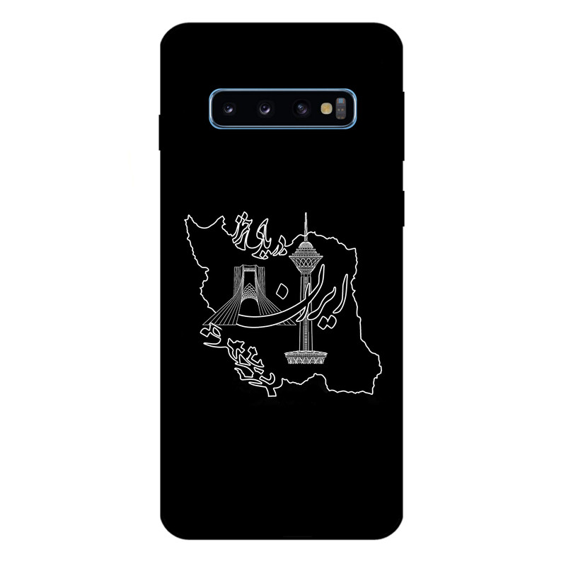 کاور مگافون کد 1870 مناسب برای گوشی موبایل سامسونگ Galaxy S10 Plus