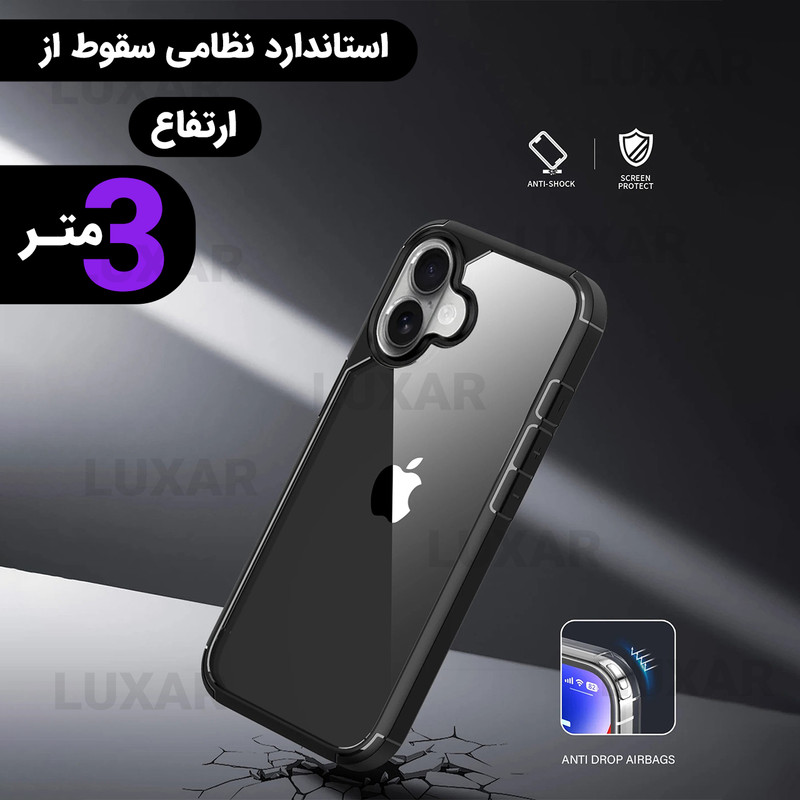 کاور لوکسار مدل IP17 _Salt مناسب برای گوشی موبایل اپل iPhone 17