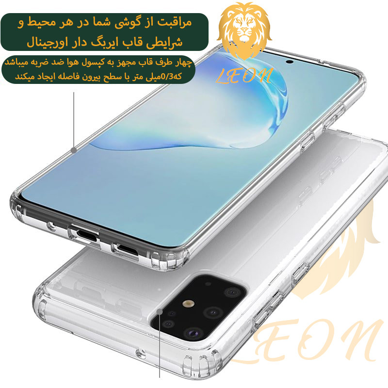 کاور لئون مدل shiny مناسب برای گوشی موبایل سامسونگ Galaxy S10