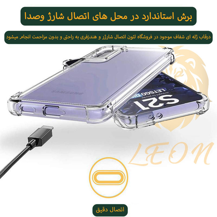 کاور لئون مدل shiny مناسب برای گوشی موبایل سامسونگ Galaxy S10