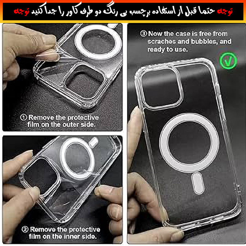 کاور استرونات قاب مدل مگ سیف طرح Super مناسب برای گوشی موبایل سامسونگ Galaxy A07