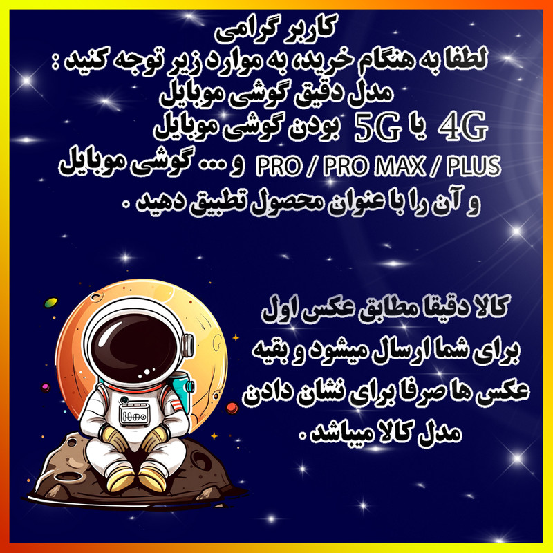کاور استرونات قاب مدل مگ سیف طرح Super مناسب برای گوشی موبایل سامسونگ Galaxy A07