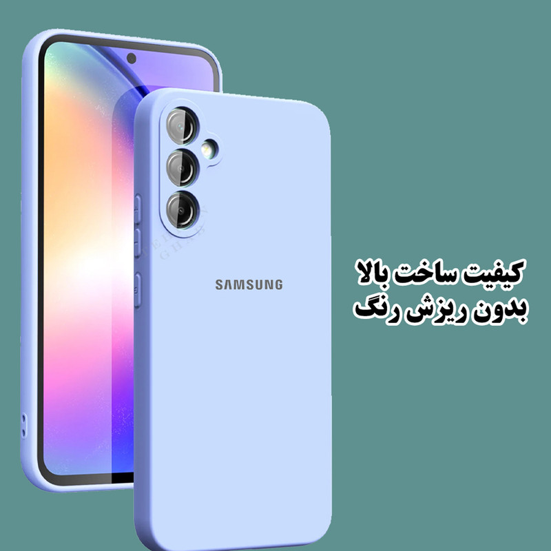 کاور تهران قاب مدل TSILICIN مناسب برای گوشی موبایل ریلمی C61