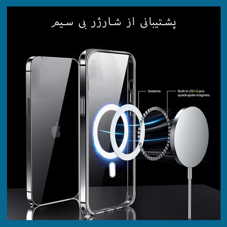 کاور قاب نو مدل MGC مناسب برای گوشی موبایل اپل IPHONE 13 PRO MAX