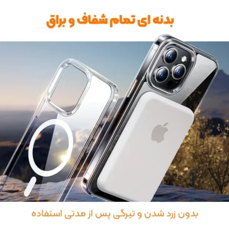 کاور قاب نو مدل MGC مناسب برای گوشی موبایل اپل IPHONE 13 PRO MAX