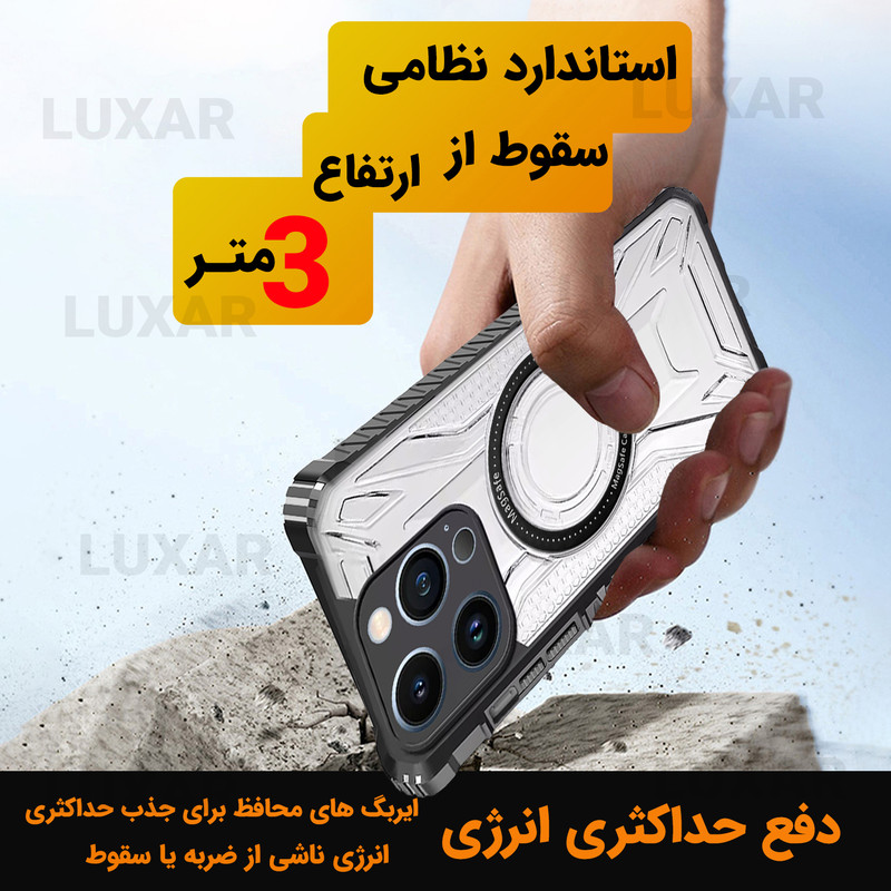 کاور لوکسار مدل 12promax _Luxmag مناسب برای گوشی موبایل اپل iPhone 12 Pro Max