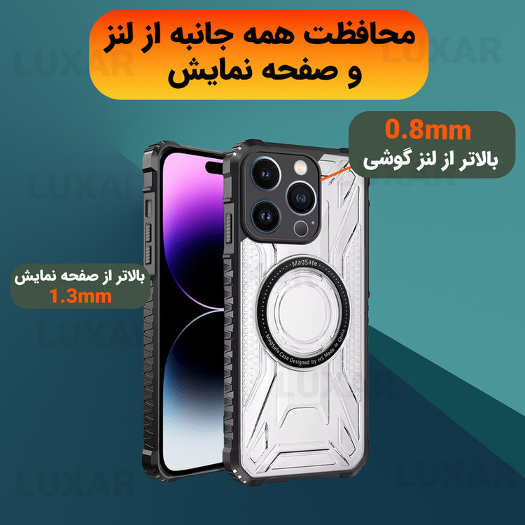 کاور لوکسار مدل 14promax _Luxmag مناسب برای گوشی موبایل اپل iPhone 14 Pro Max
