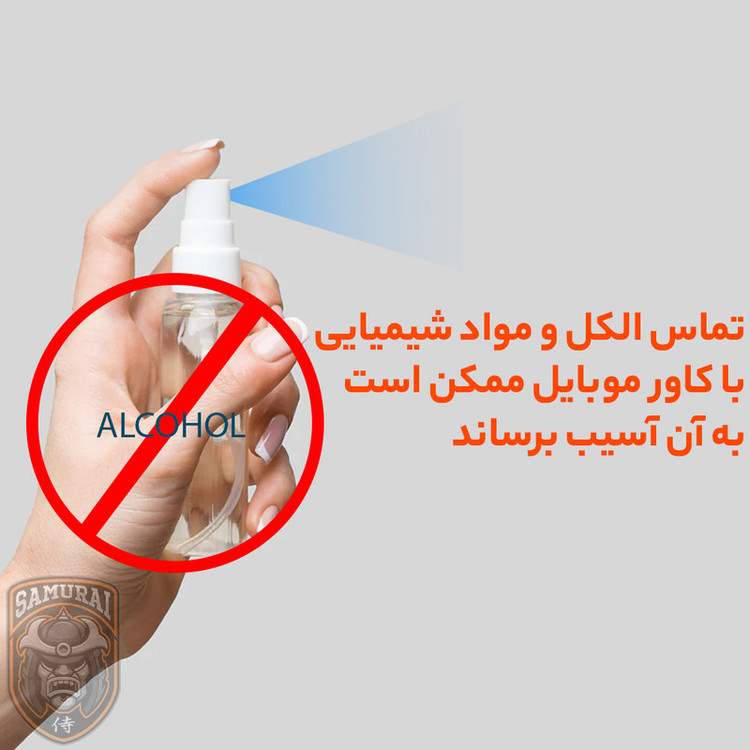 کاور سامورایی مدل Scaly مناسب برای گوشی موبایل آنر X9C / Magic7 Lite