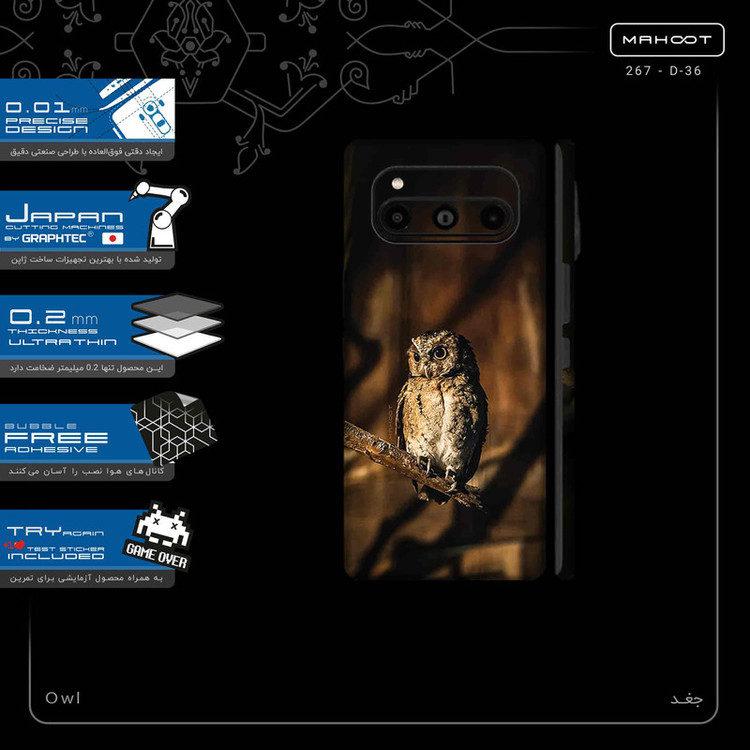 برچسب پوششی ماهوت مدل Owl-FullSkin مناسب برای گوشی موبایل داریا Bond 5G