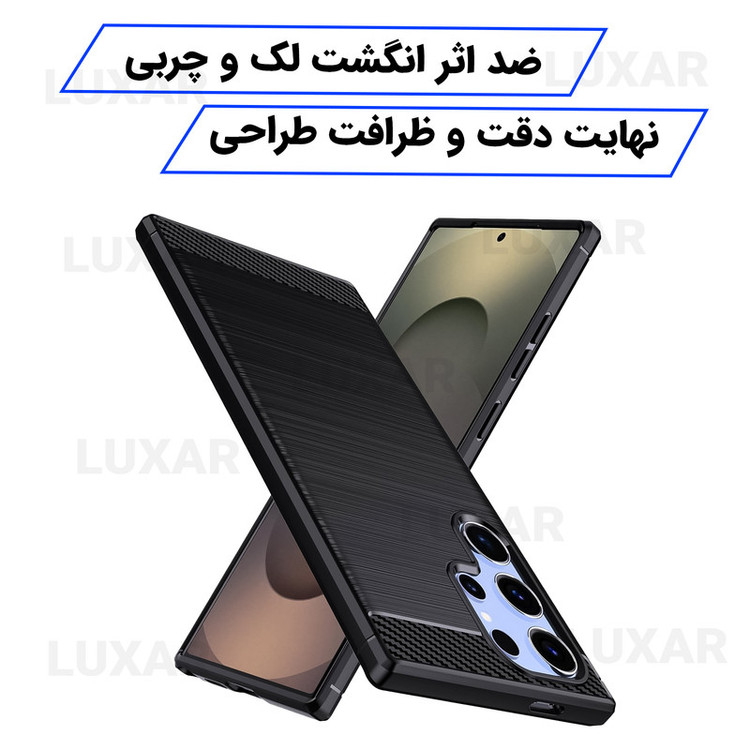 کاور لوکسار مدل S25 ULTRA -LS مناسب برای گوشی موبایل سامسونگ Galaxy S25 Ultra