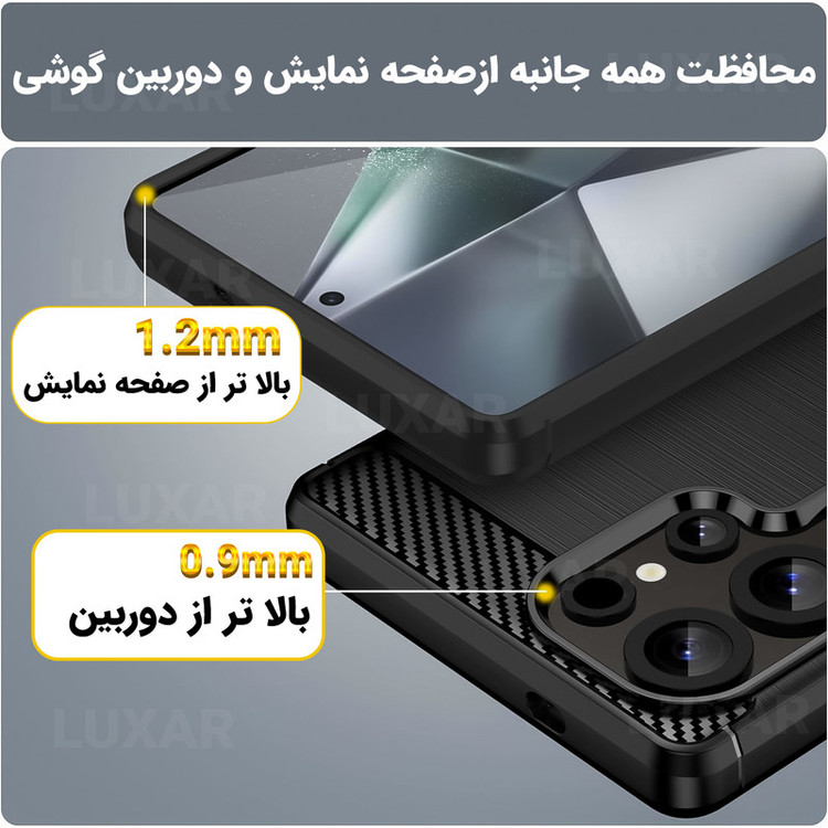 کاور لوکسار مدل S25 ULTRA -LS مناسب برای گوشی موبایل سامسونگ Galaxy S25 Ultra