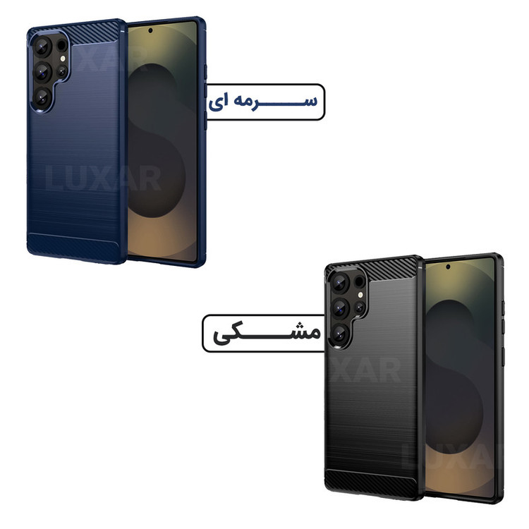 کاور لوکسار مدل S25 ULTRA -LS مناسب برای گوشی موبایل سامسونگ Galaxy S25 Ultra