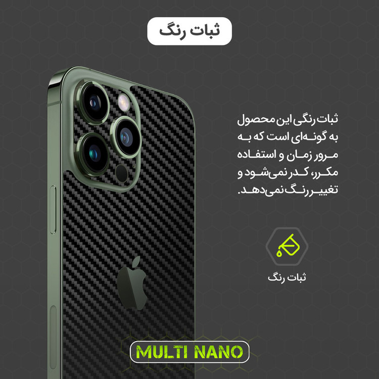 برچسب پوششی مولتی نانو مدل X-F1C مناسب برای گوشی موبایل هوآوی Enjoy 10 Plus