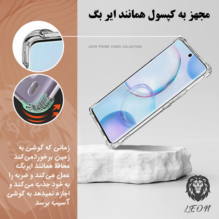 کاور لئون مدل shiny مناسب برای گوشی موبایل سامسونگ Galaxy A04s