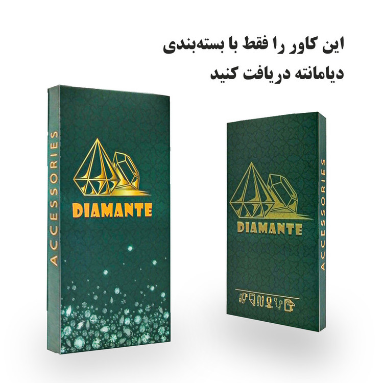 کاور دیامانته مدل Shafaf Gn مناسب برای گوشی موبایل سامسونگ Galaxy A14 5G
