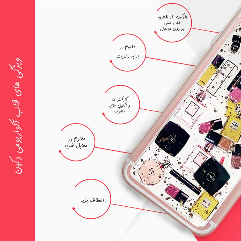 کاور دکین مدل Cosmetics مناسب برای گوشی موبایل سامسونگ Galaxy Note 10