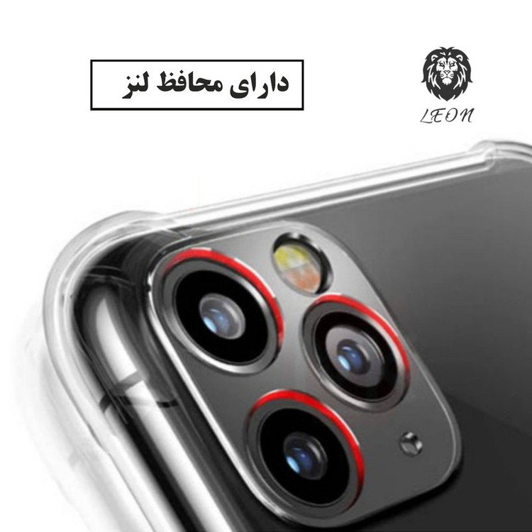 کاور لئون مدل Shafaf Yo مناسب برای گوشی موبایل اپل iPhone X