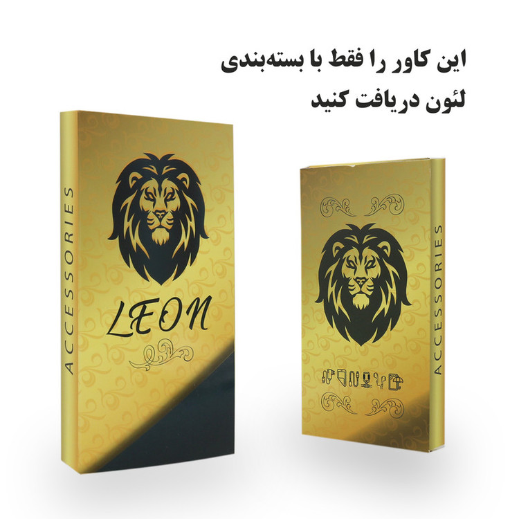 کاور لئون مدل Shafaf Yo مناسب برای گوشی موبایل اپل iPhone X